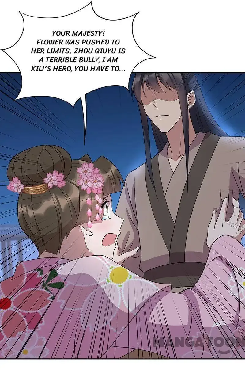 Revenge of a Fierce Princess Chapter 309 page 26