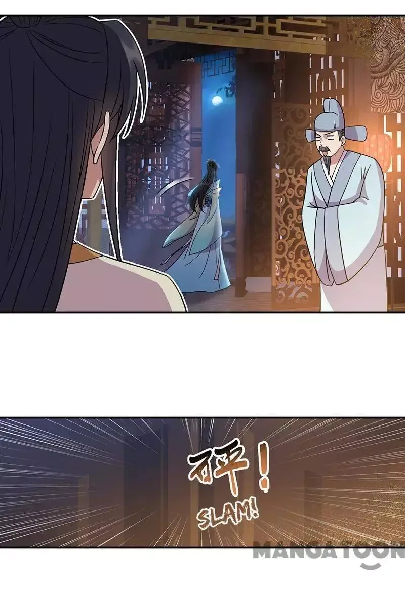 Revenge of a Fierce Princess Chapter 310 page 24