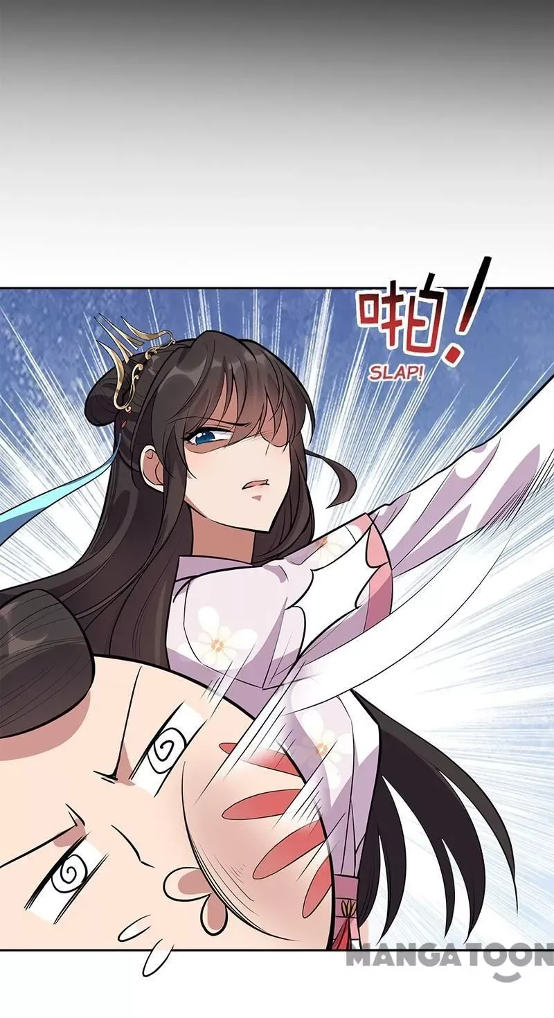 Revenge of a Fierce Princess Chapter 320 page 32