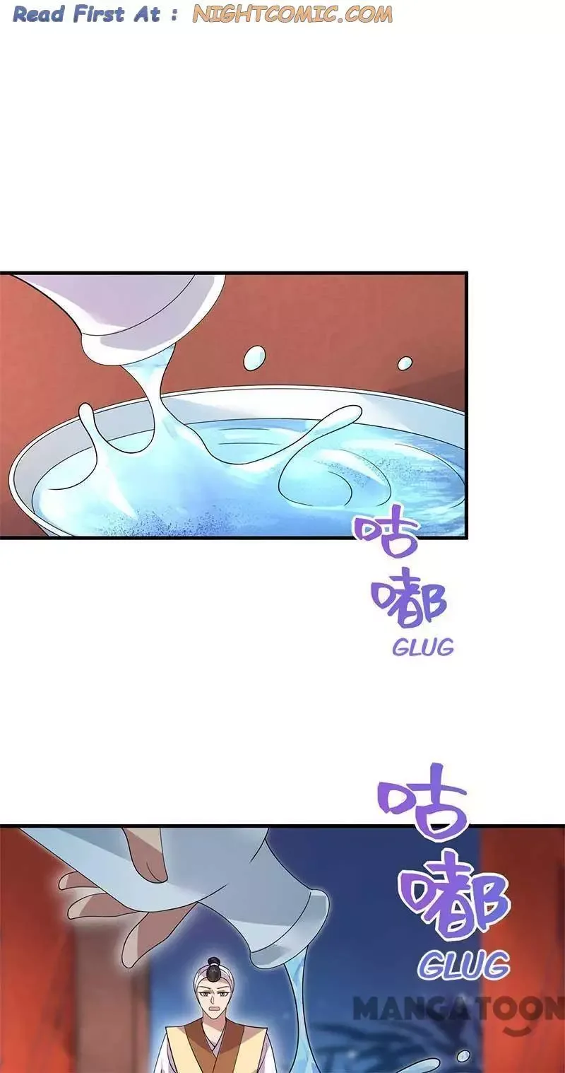Revenge of a Fierce Princess Chapter 330 page 1