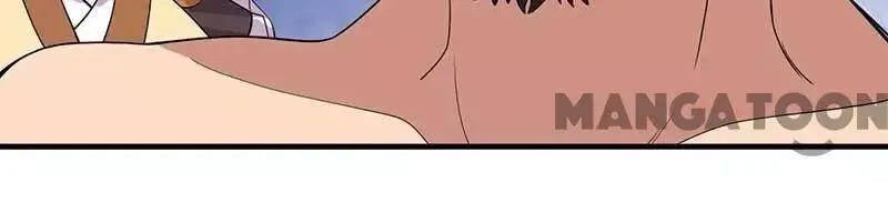 Revenge of a Fierce Princess Chapter 331 page 12