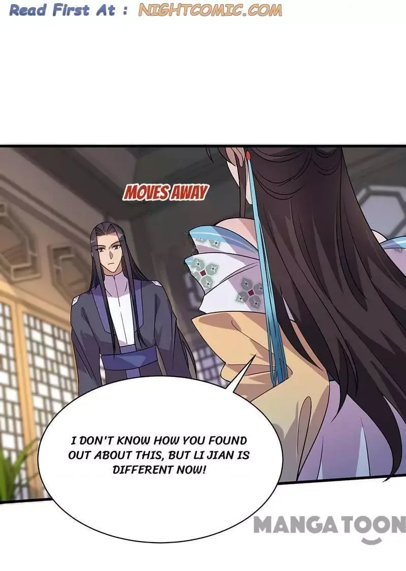 Revenge of a Fierce Princess Chapter 332 page 7
