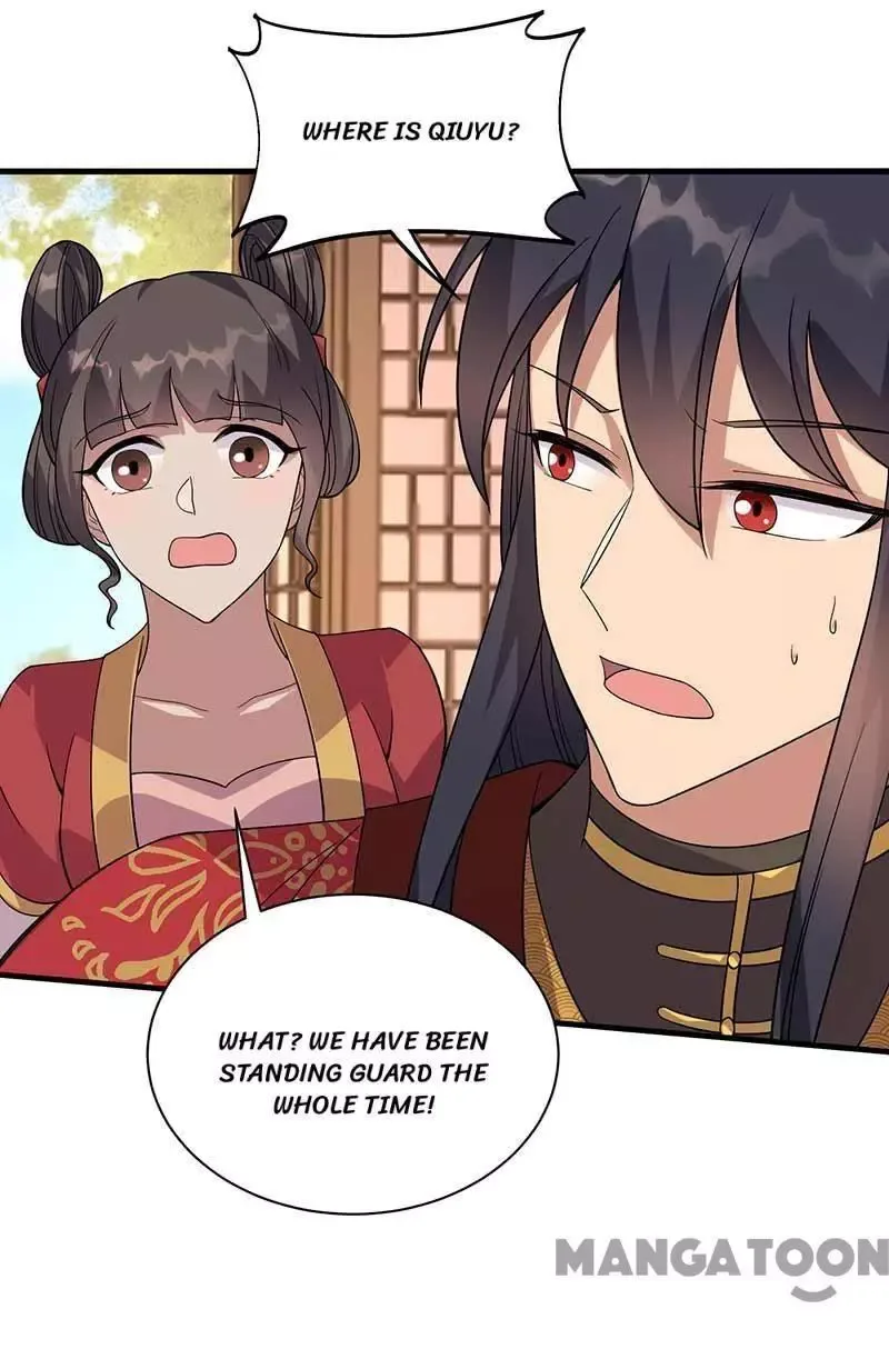 Revenge of a Fierce Princess Chapter 332 page 15