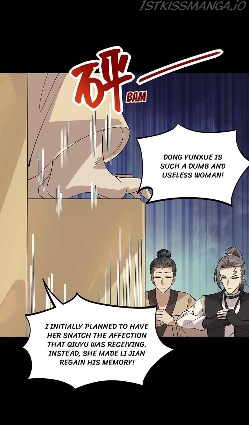 Revenge of a Fierce Princess Chapter 335 page 17