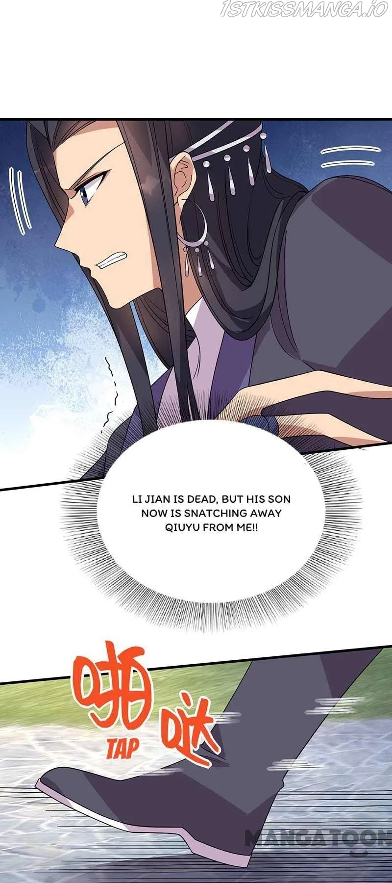 Revenge of a Fierce Princess Chapter 336 page 18