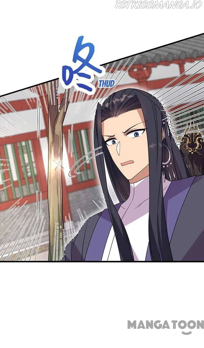 Revenge of a Fierce Princess Chapter 336 page 26