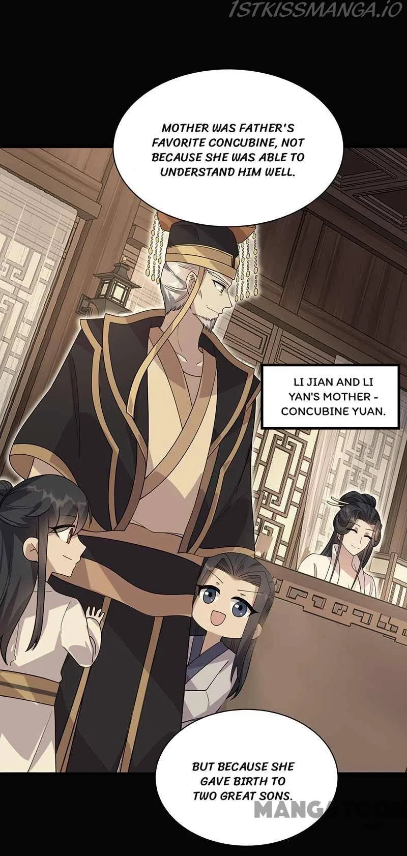 Revenge of a Fierce Princess Chapter 337 page 17