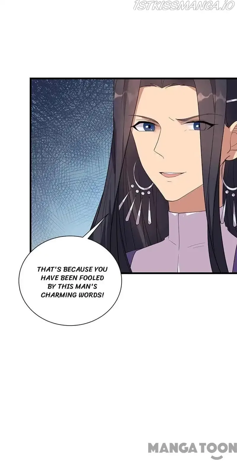 Revenge of a Fierce Princess Chapter 338 page 12