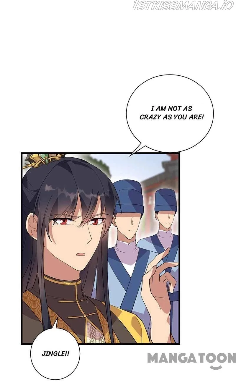 Revenge of a Fierce Princess Chapter 339 page 18