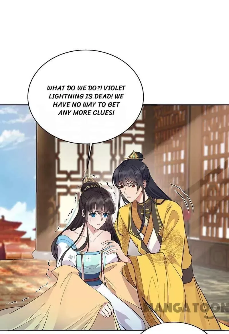Revenge of a Fierce Princess Chapter 342 page 1