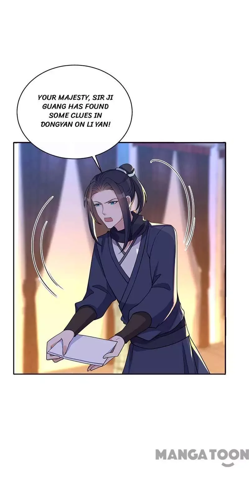 Revenge of a Fierce Princess Chapter 343 page 33
