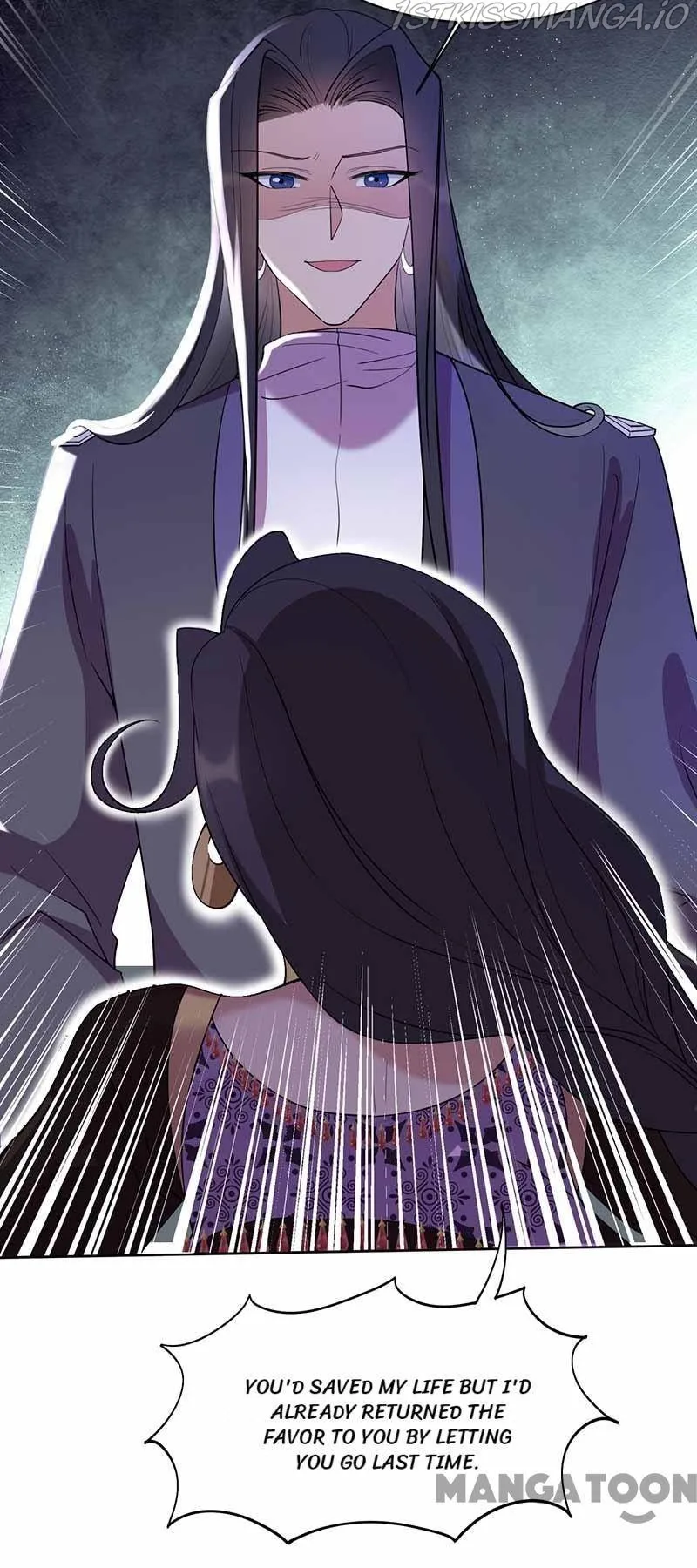 Revenge of a Fierce Princess Chapter 346 page 15
