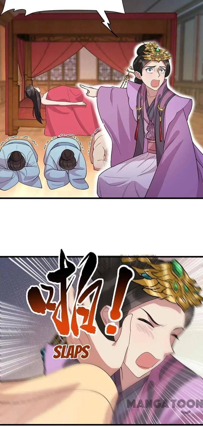 Revenge of a Fierce Princess Chapter 347 page 47