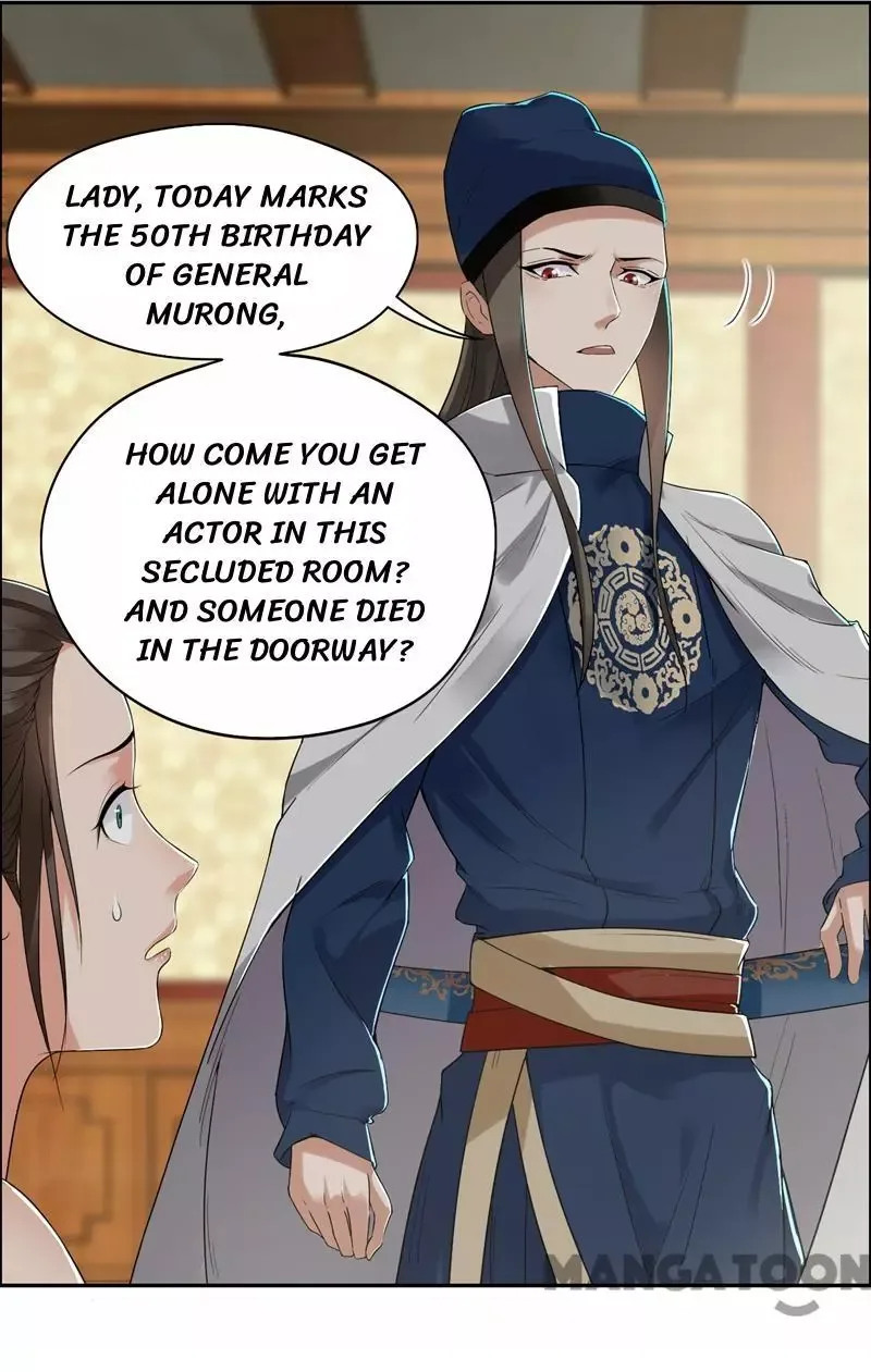 Revenge of a Fierce Princess Chapter 35 page 15