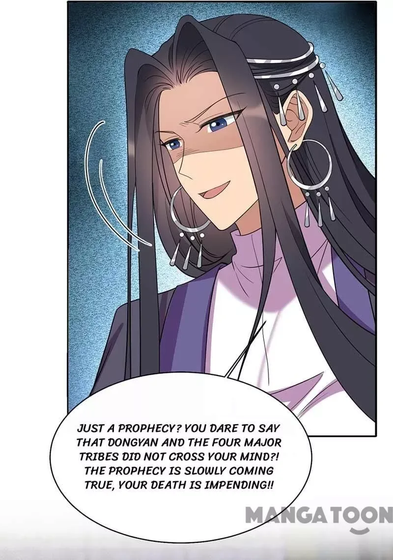 Revenge of a Fierce Princess Chapter 350 page 26