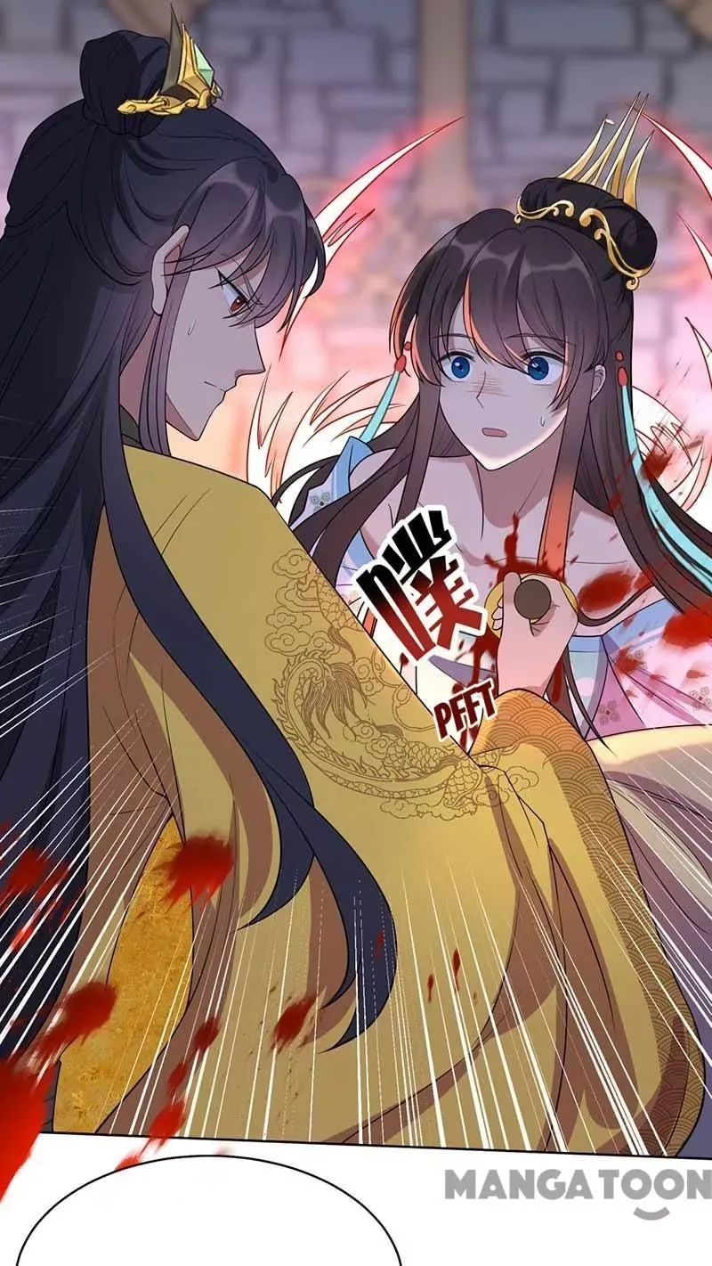 Revenge of a Fierce Princess Chapter 350 page 41