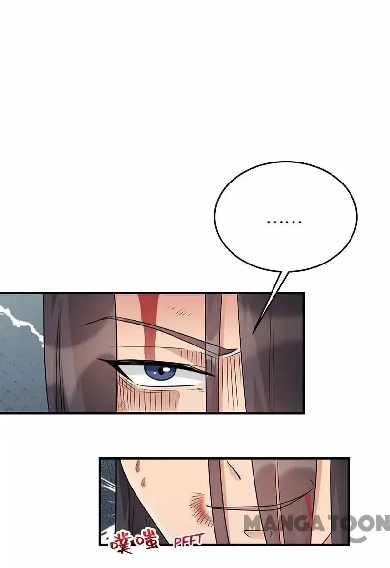 Revenge of a Fierce Princess Chapter 351 page 28