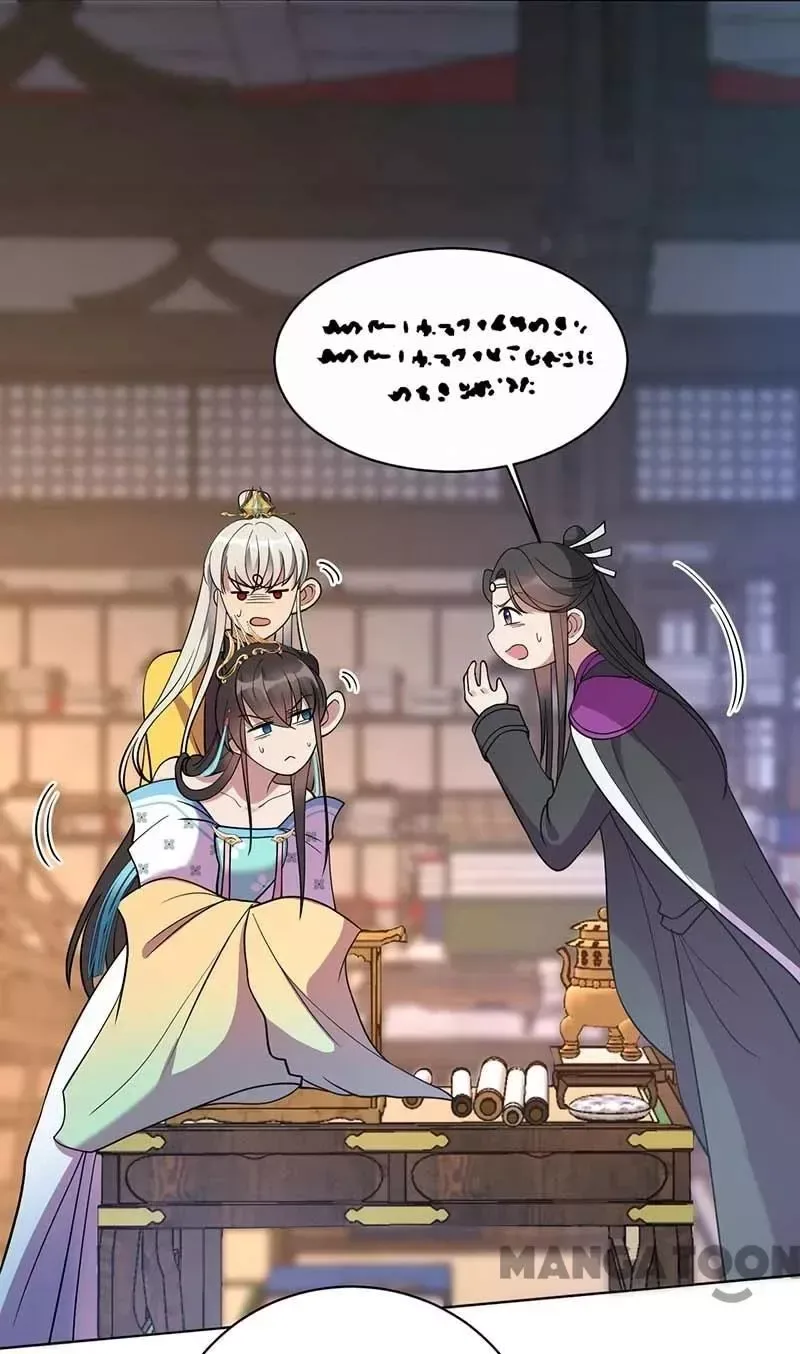 Revenge of a Fierce Princess Chapter 353 page 32