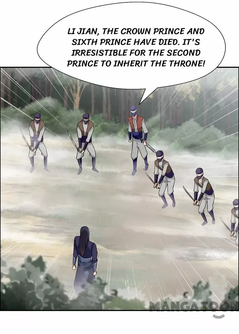 Revenge of a Fierce Princess Chapter 43 page 17