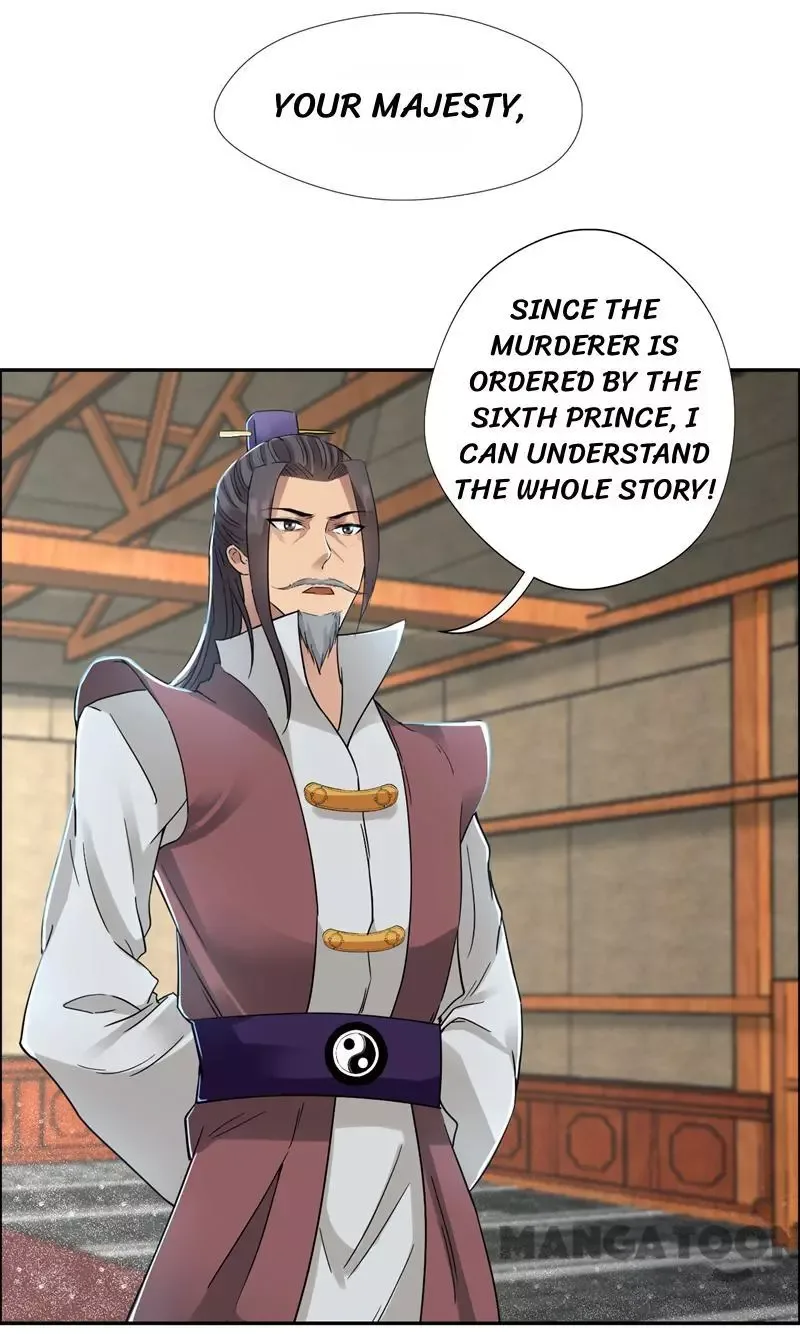 Revenge of a Fierce Princess Chapter 44 page 25