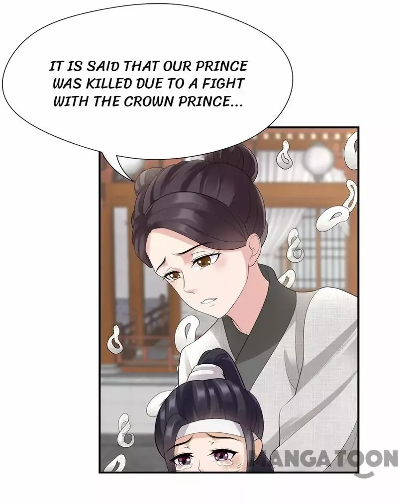 Revenge of a Fierce Princess Chapter 45 page 16