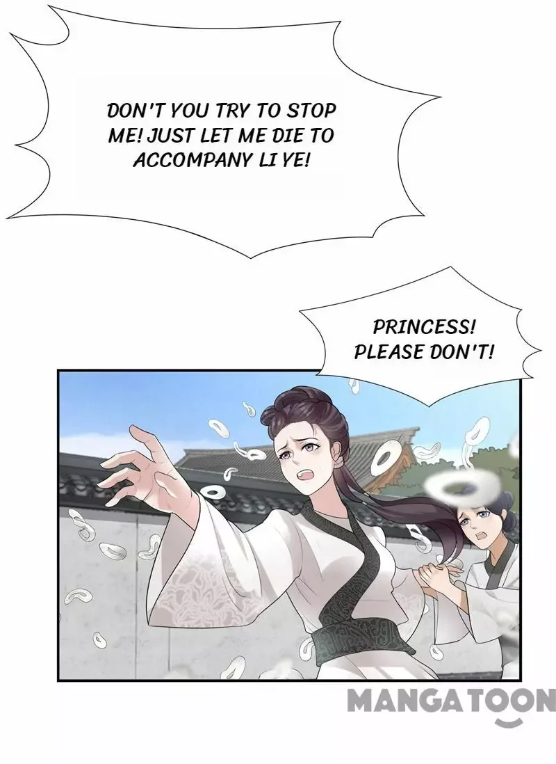 Revenge of a Fierce Princess Chapter 45 page 13