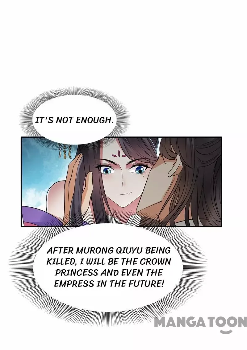 Revenge of a Fierce Princess Chapter 46 page 12