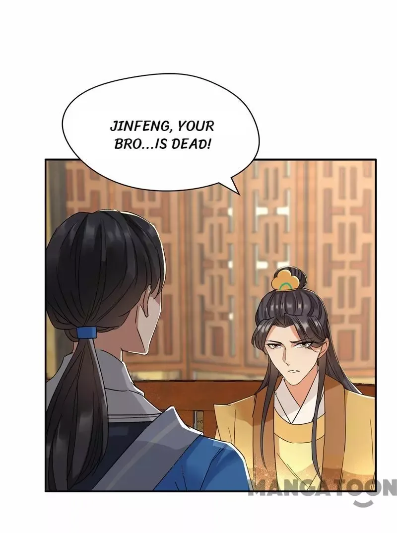 Revenge of a Fierce Princess Chapter 46 page 16