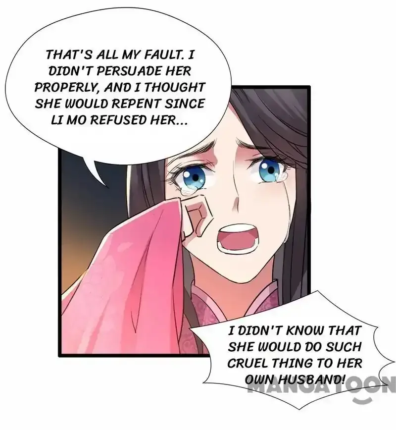 Revenge of a Fierce Princess Chapter 51 page 23