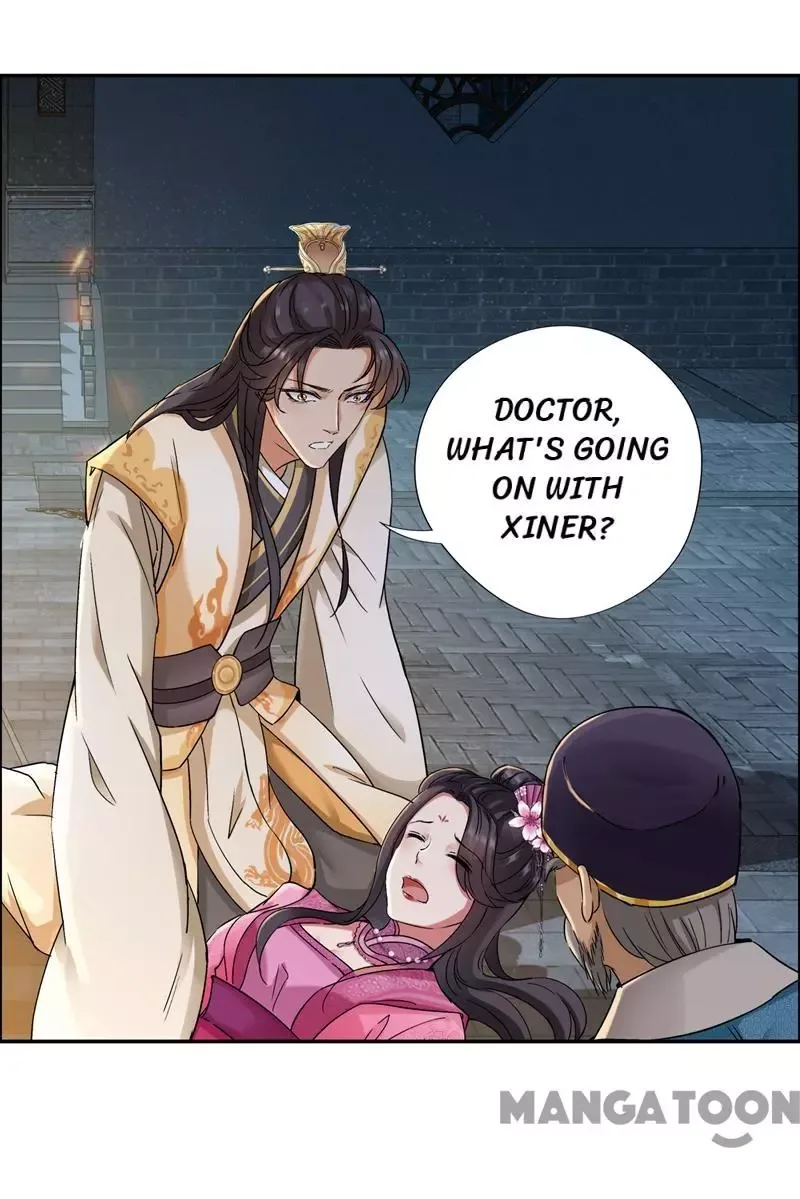Revenge of a Fierce Princess Chapter 53 page 23