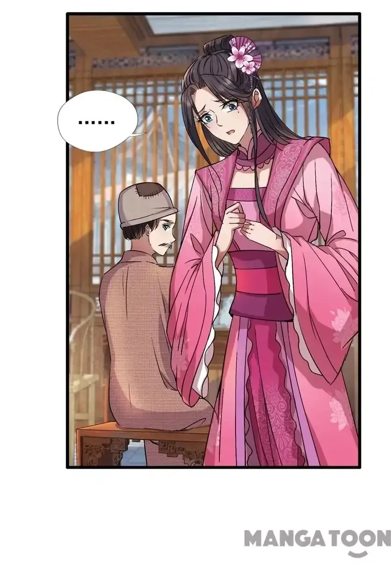 Revenge of a Fierce Princess Chapter 66 page 2