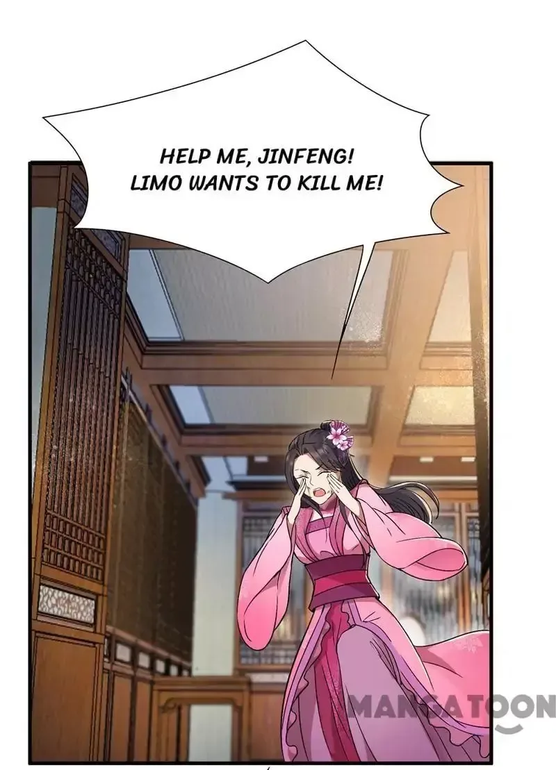 Revenge of a Fierce Princess Chapter 68 page 12