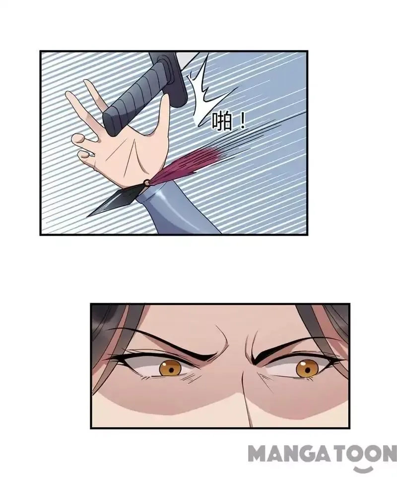Revenge of a Fierce Princess Chapter 74 page 10