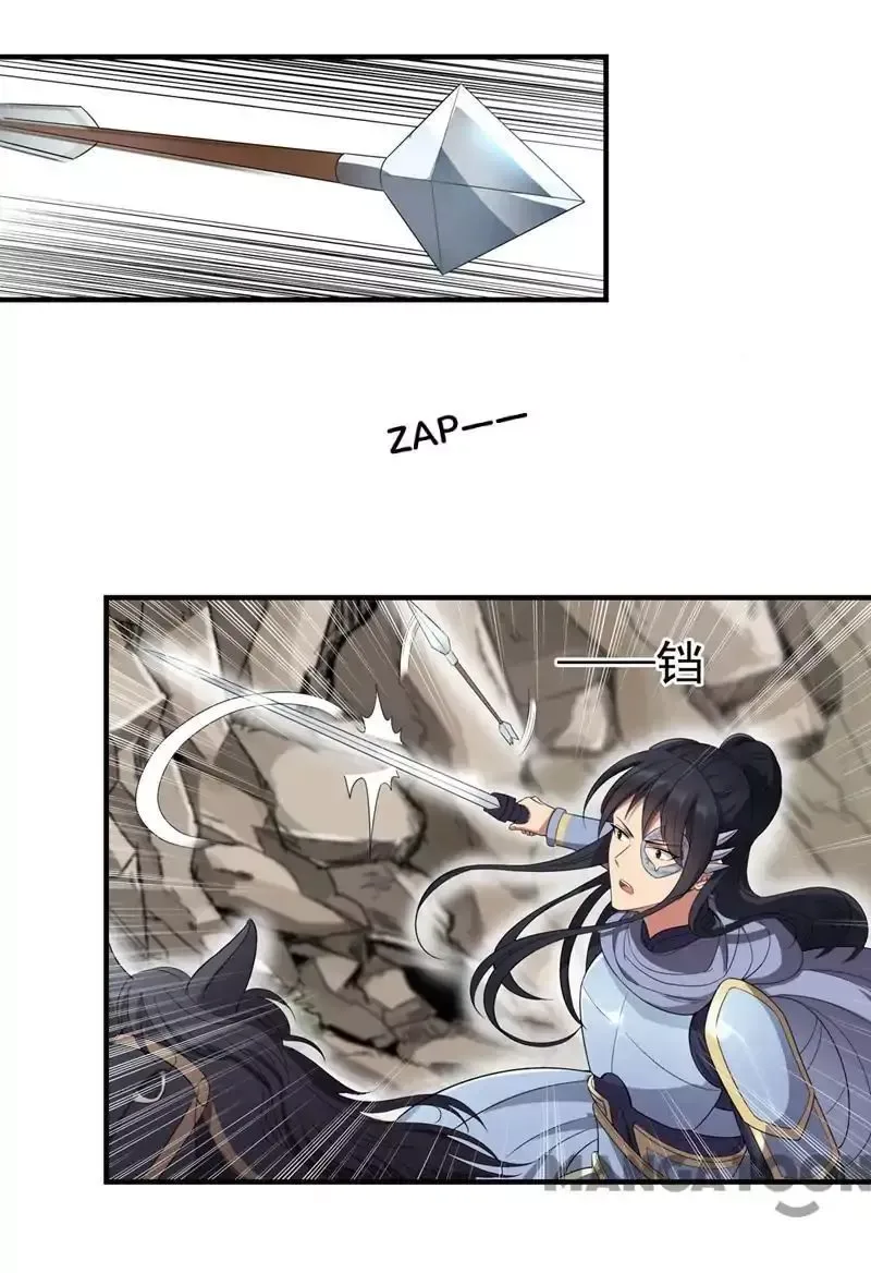 Revenge of a Fierce Princess Chapter 81 page 20