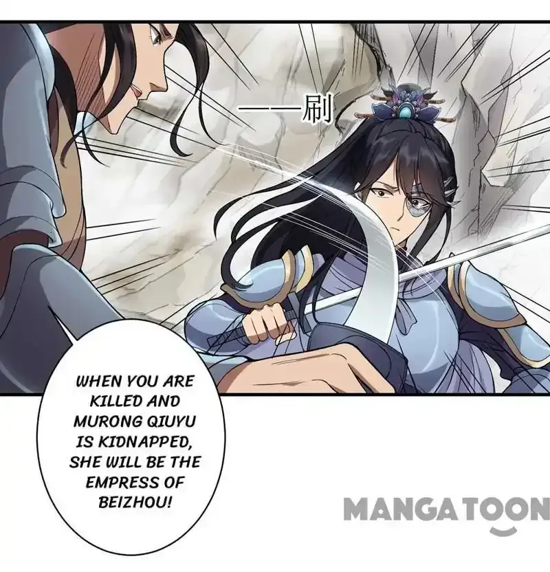 Revenge of a Fierce Princess Chapter 82 page 12
