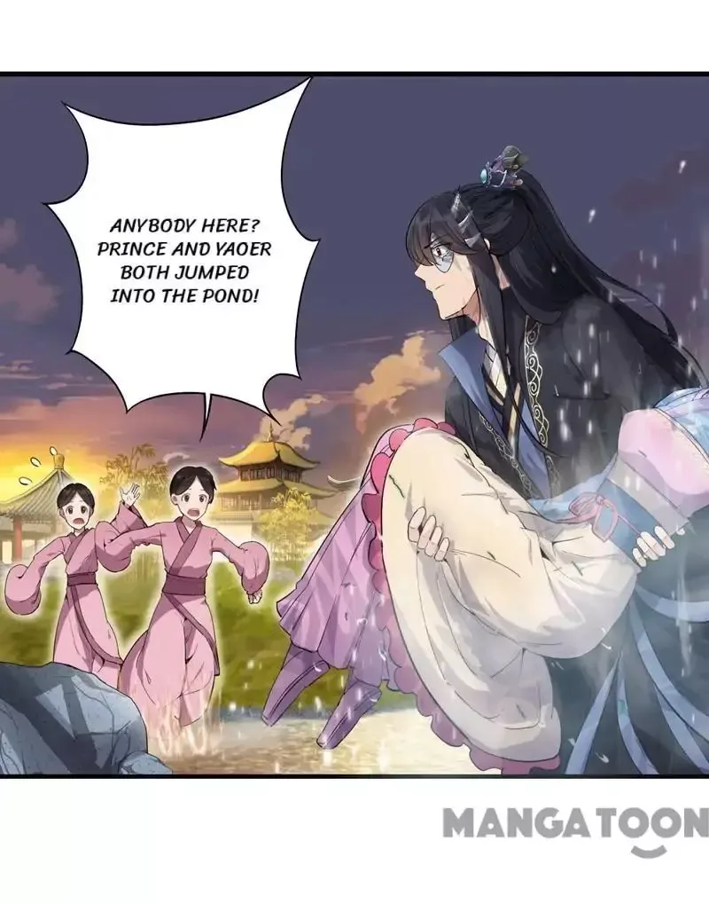 Revenge of a Fierce Princess Chapter 88 page 1