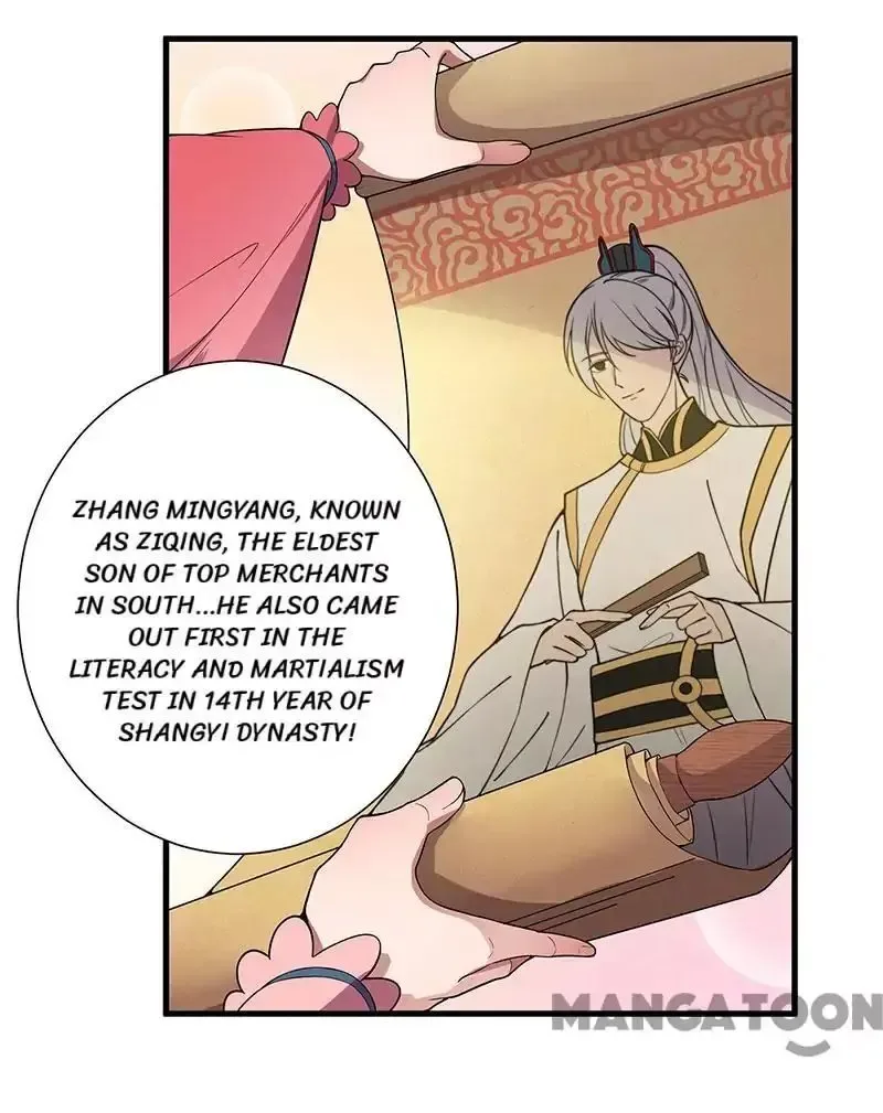 Revenge of a Fierce Princess Chapter 94 page 3