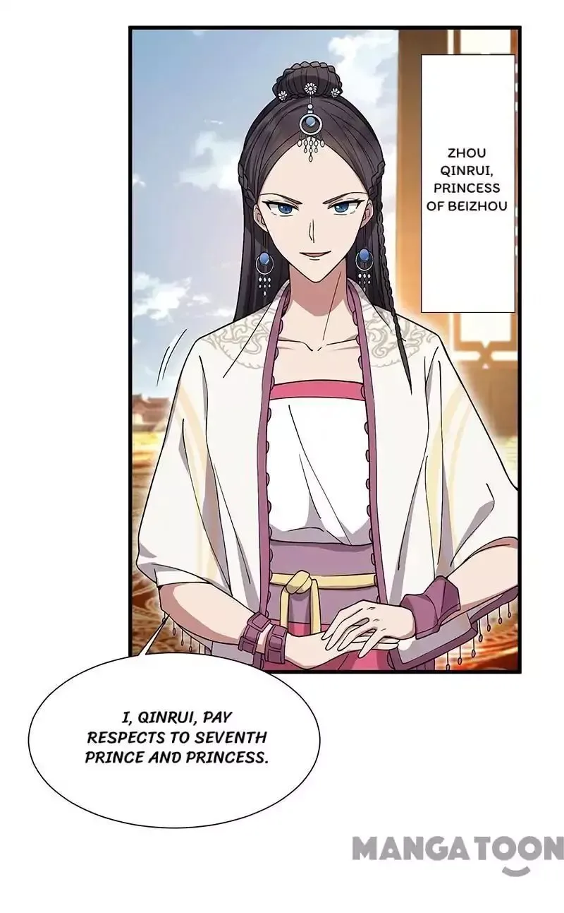 Revenge of a Fierce Princess Chapter 95 page 11