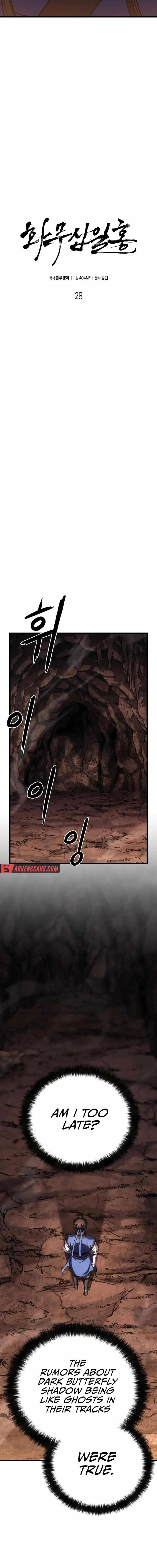 Revenge Of the Bloom Flower Chapter 28 page 8