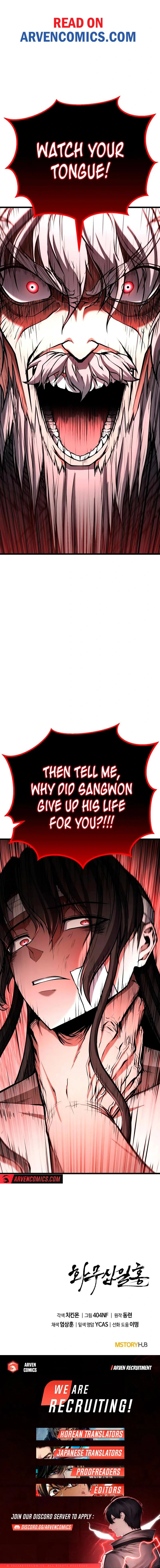 Revenge Of the Bloom Flower Chapter 36 page 23