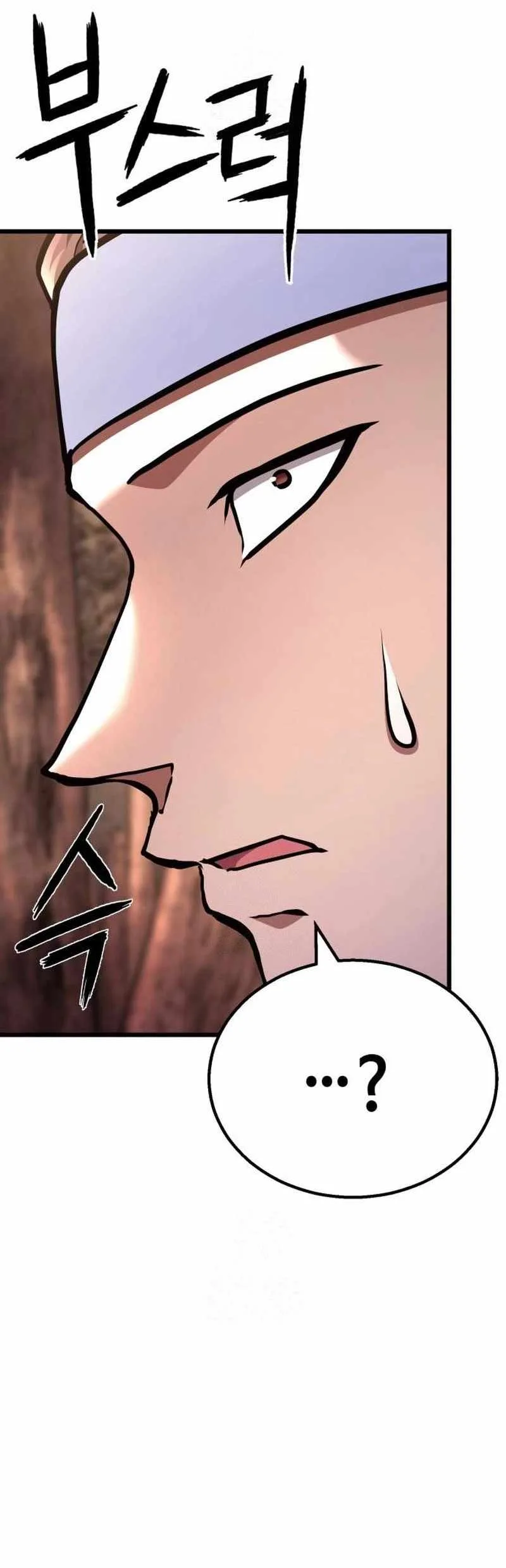 Revenge Of the Bloom Flower Chapter 46 page 18