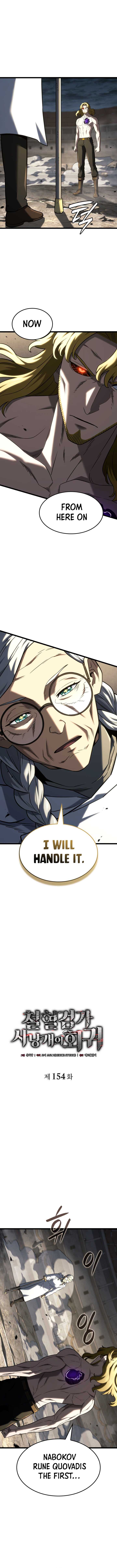 Revenge of the Iron-Blooded Sword Hound Chapter 154 page 4