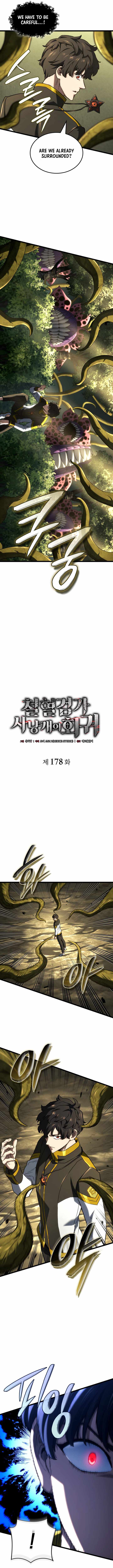 Revenge of the Iron-Blooded Sword Hound Chapter 178 page 4