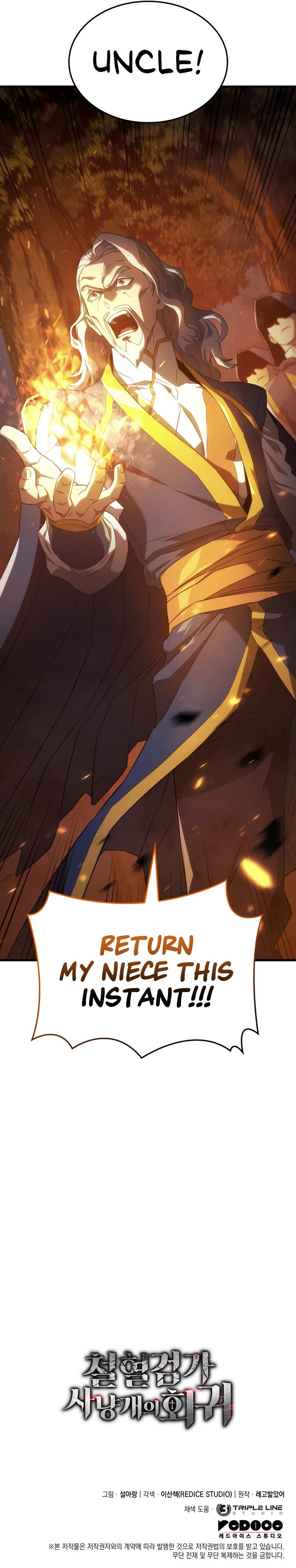 Revenge of the Iron-Blooded Sword Hound Chapter 29 page 18