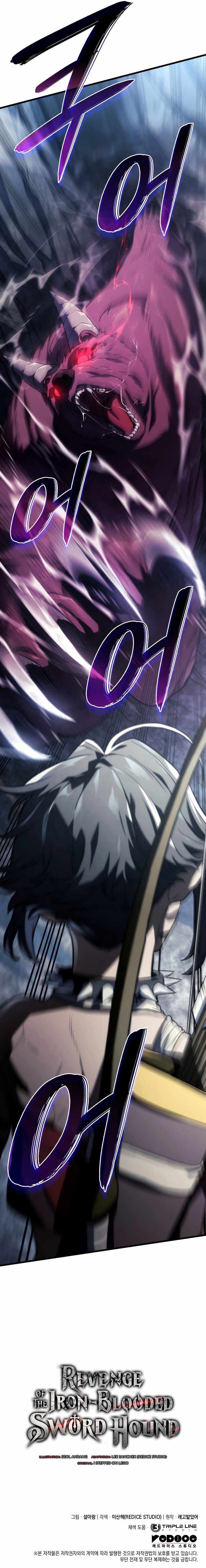 Revenge of the Iron-Blooded Sword Hound Chapter 35 page 12