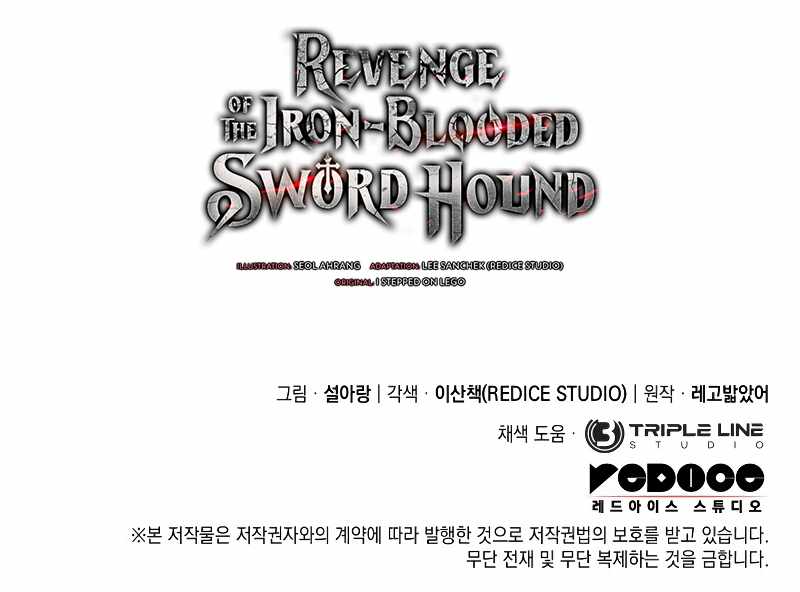 Revenge of the Iron-Blooded Sword Hound Chapter 54 page 15