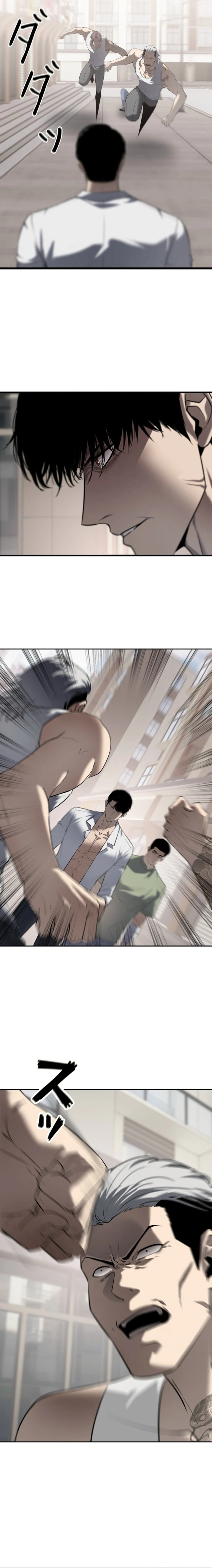 Revenge of the wrongly accused Chapter 16 page 7