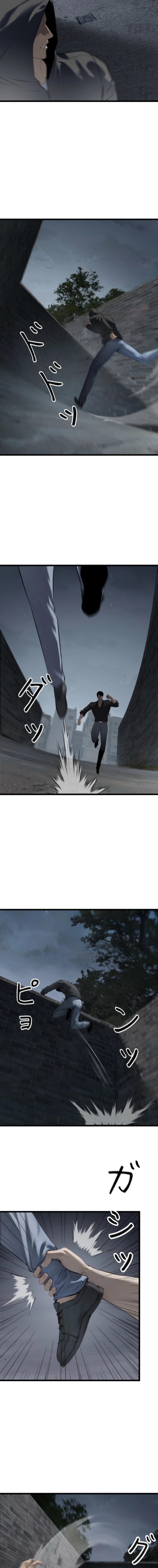 Revenge of the wrongly accused Chapter 22 page 12