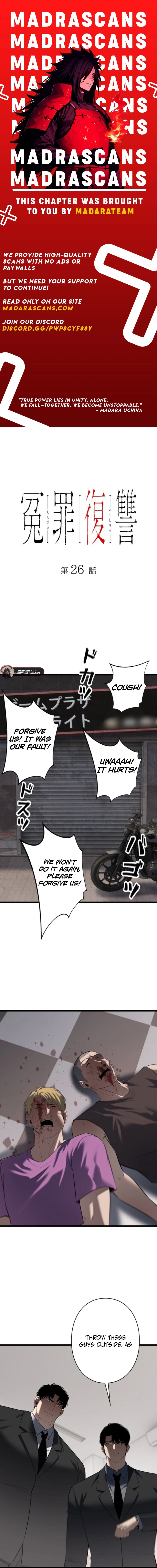 Revenge of the wrongly accused Chapter 26 page 1