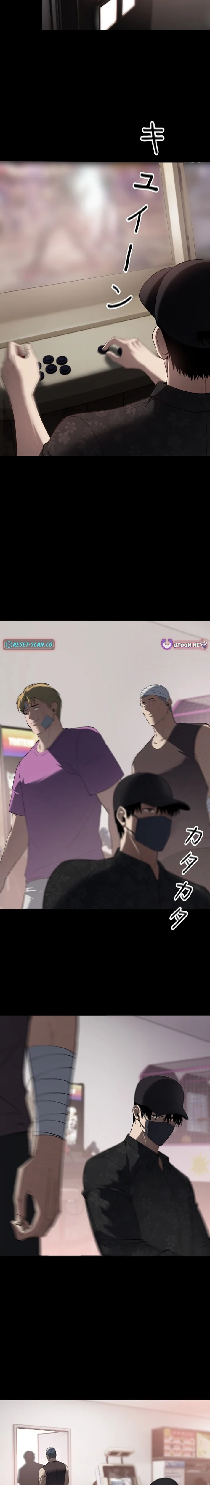 Revenge of the wrongly accused Chapter 27 page 5